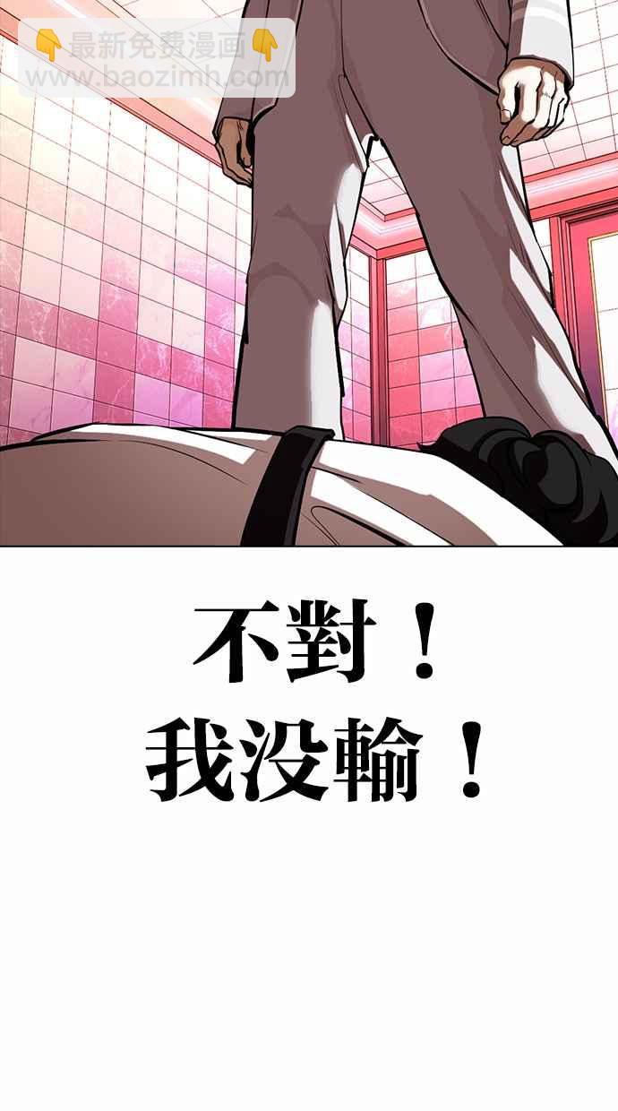 [第362话] One Night III（3）138