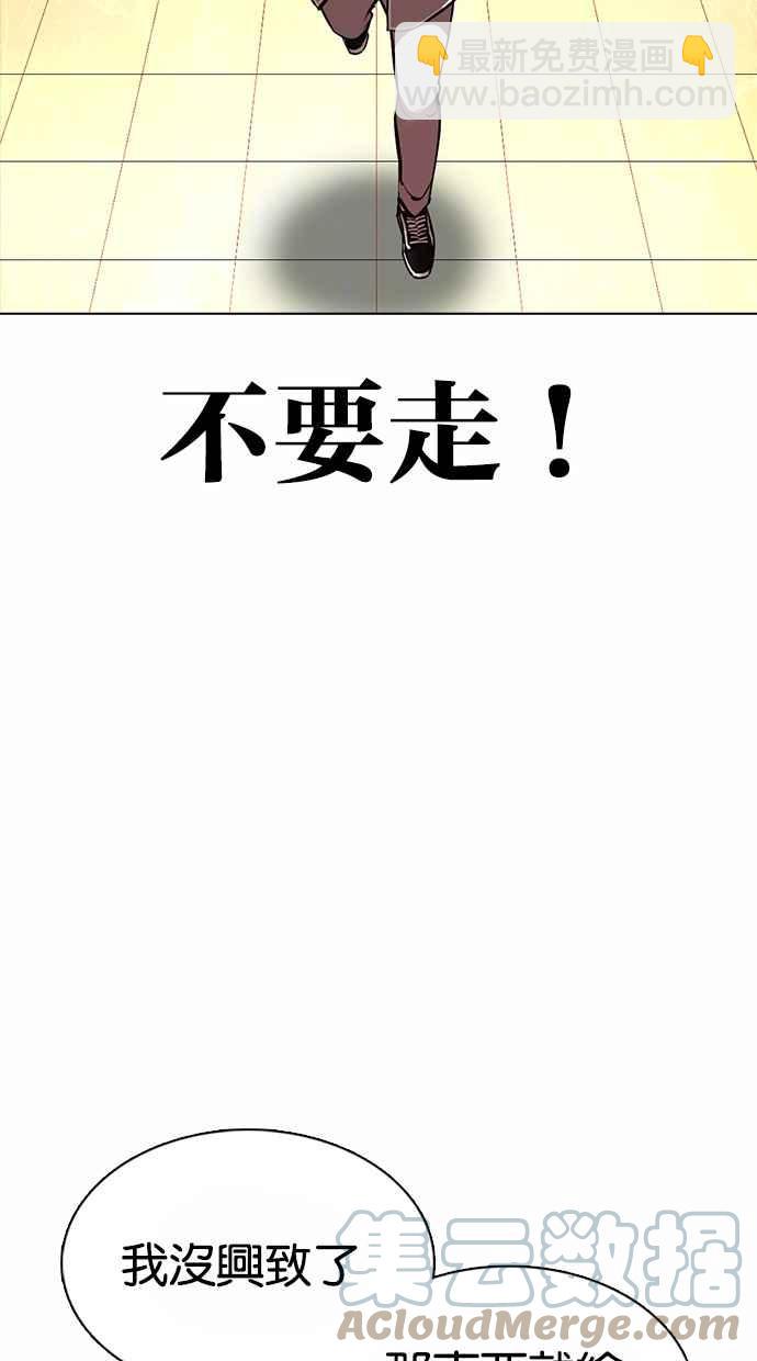 [第362话] One Night III（3）140