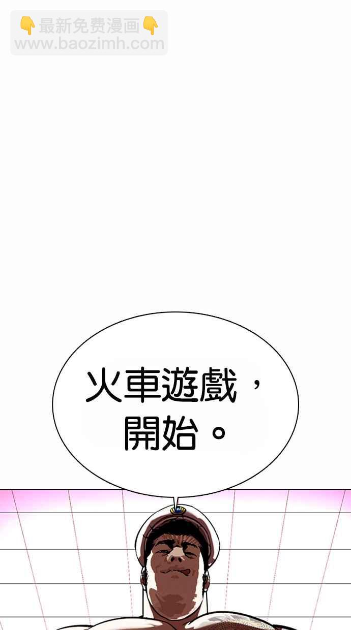 [第362话] One Night III（3）143