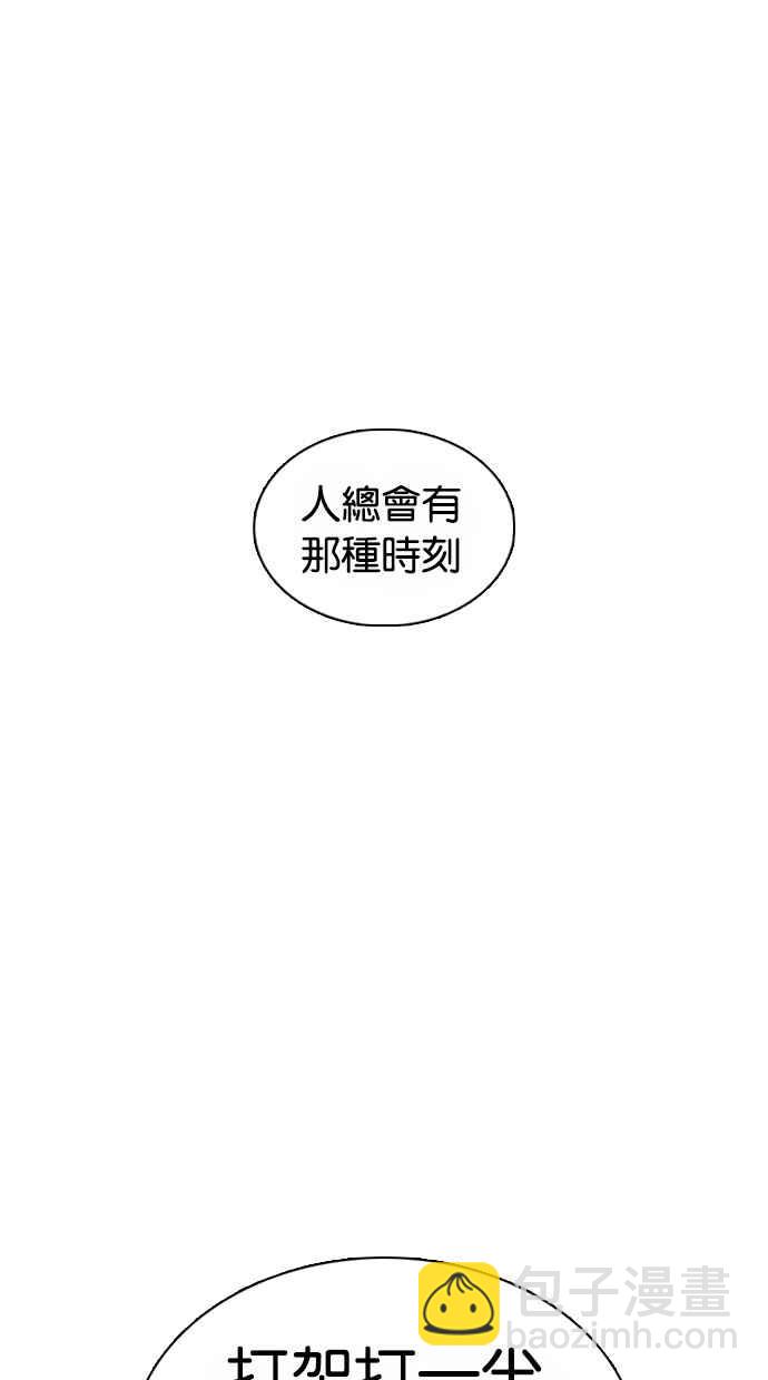 [第362话] One Night III（3）146