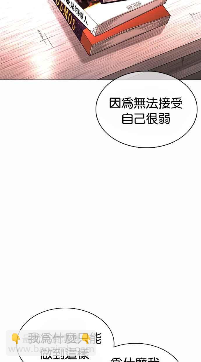 [第362话] One Night III（3）149