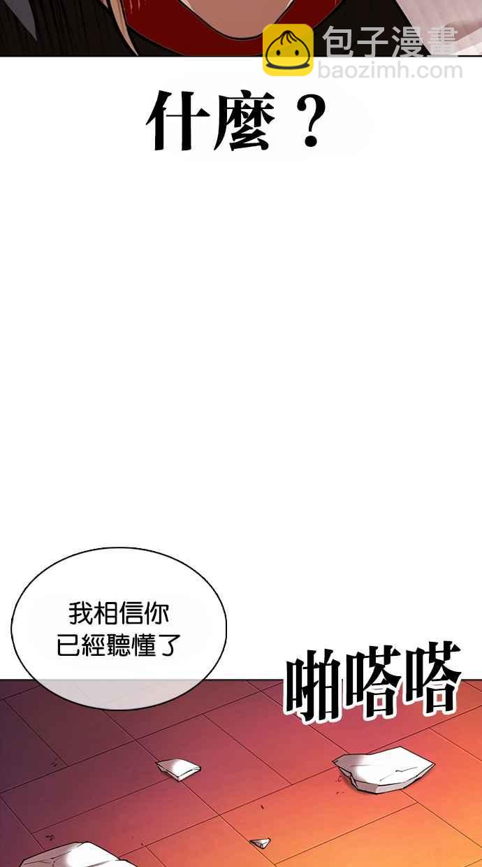 [第362话] One Night III（3）15