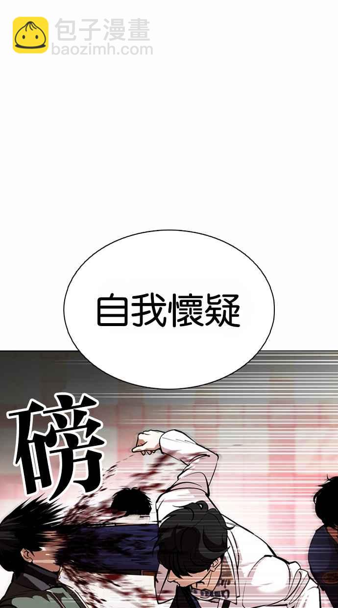 [第362话] One Night III（3）159