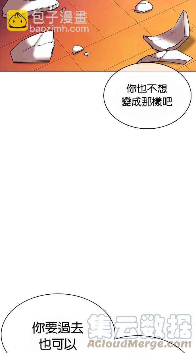 [第362话] One Night III（3）16