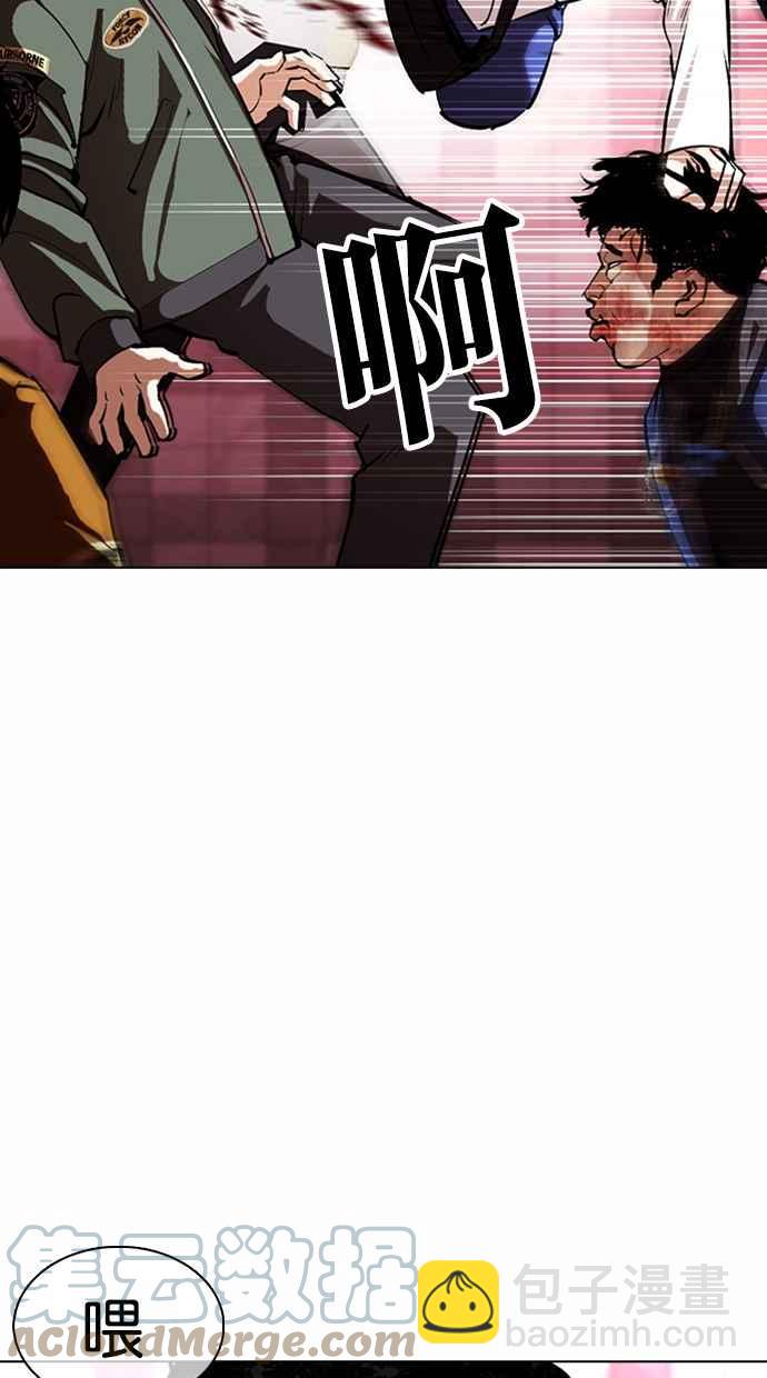 [第362话] One Night III（3）160
