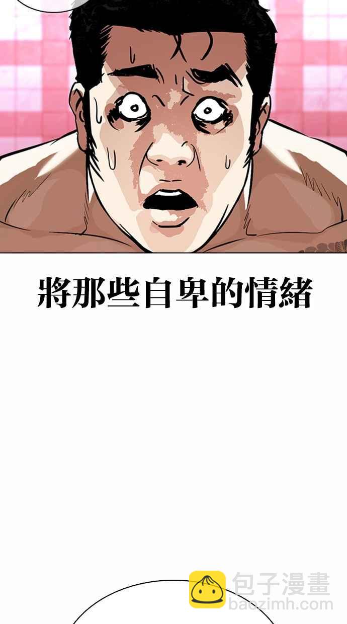 [第362话] One Night III（3）161