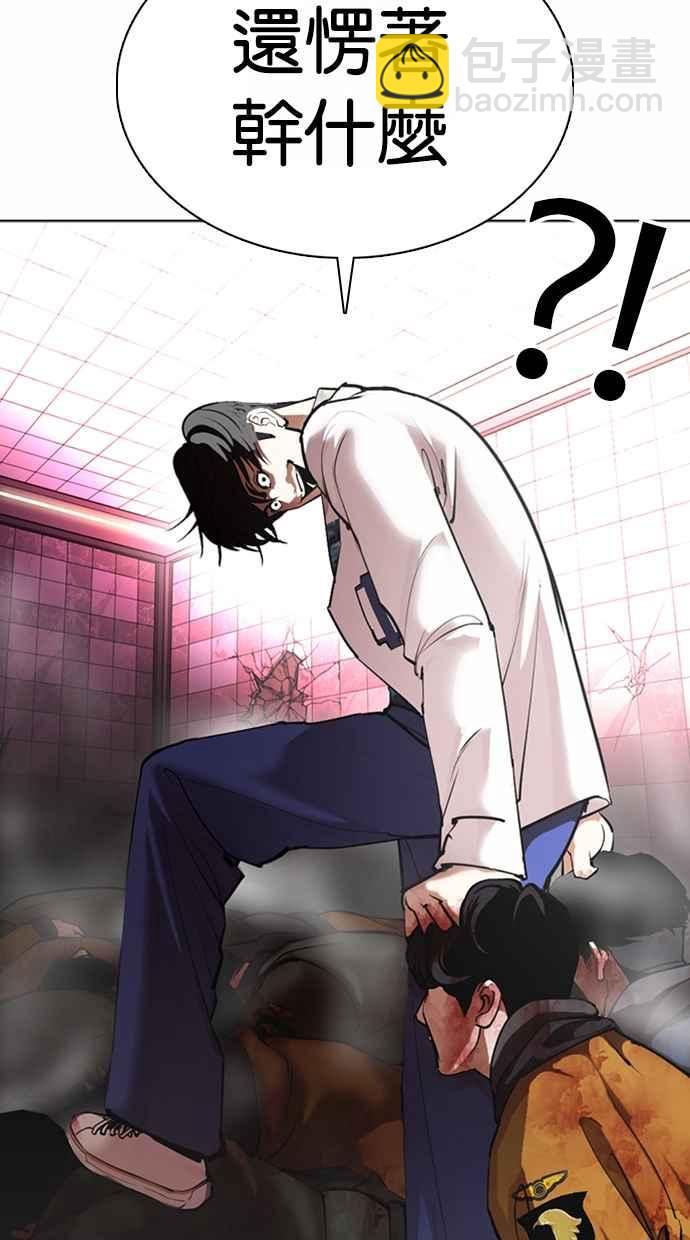 [第362话] One Night III（3）162