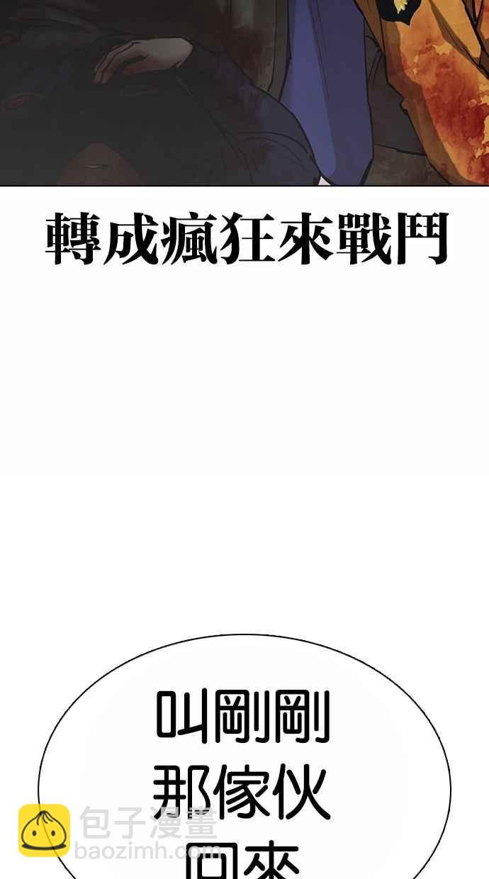 [第362话] One Night III（3）163