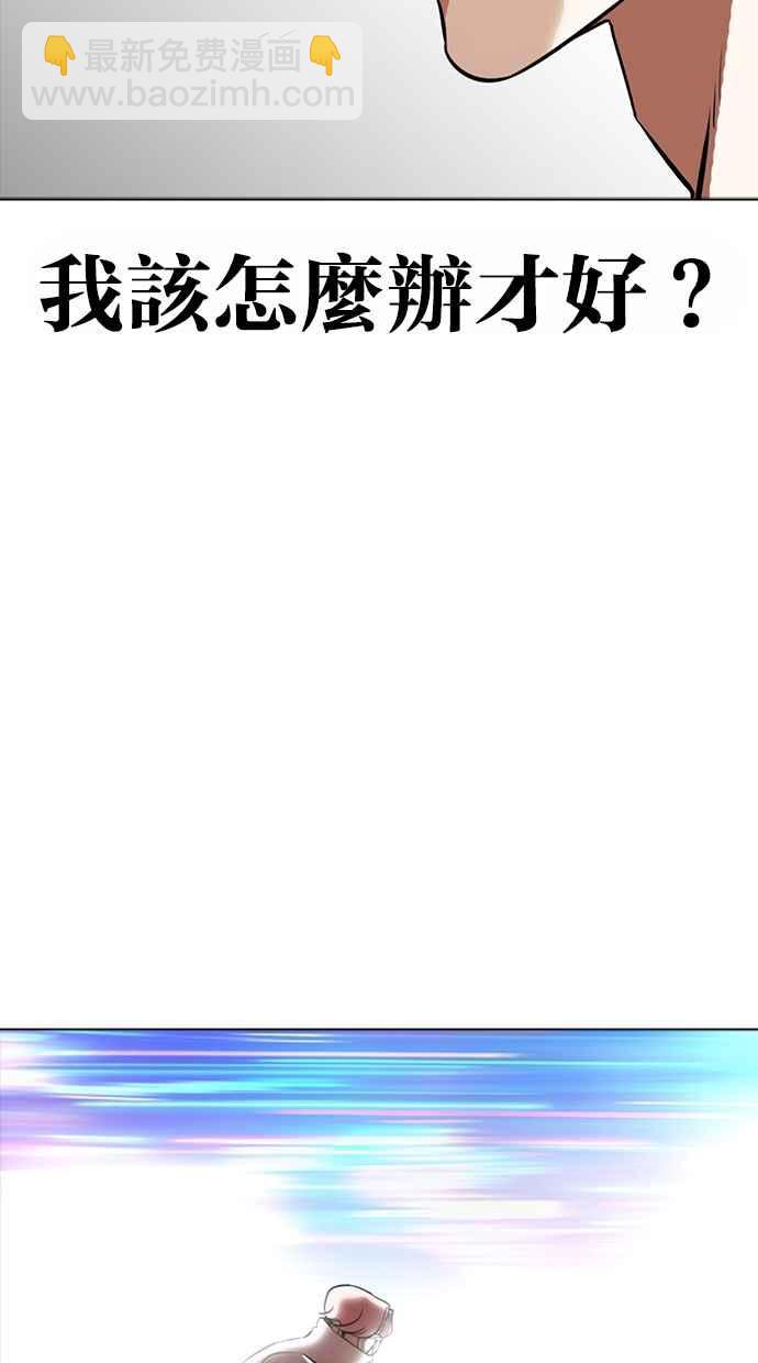 [第362话] One Night III（3）19