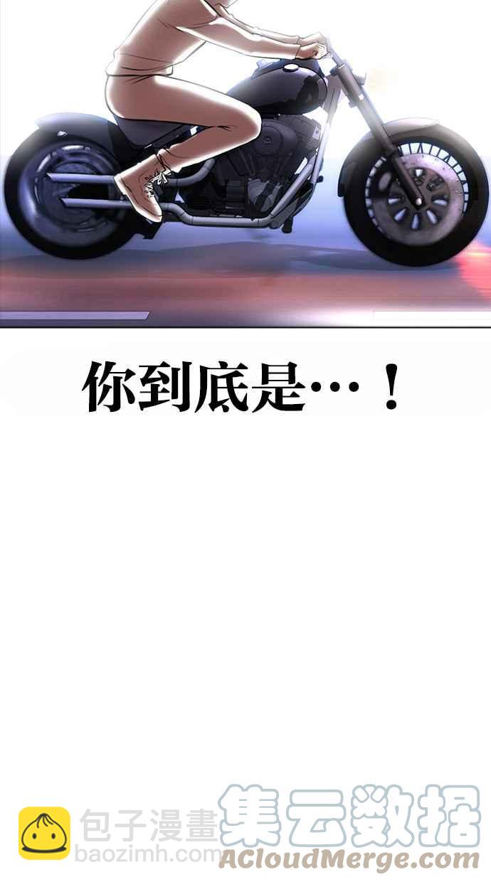 [第362话] One Night III（3）20