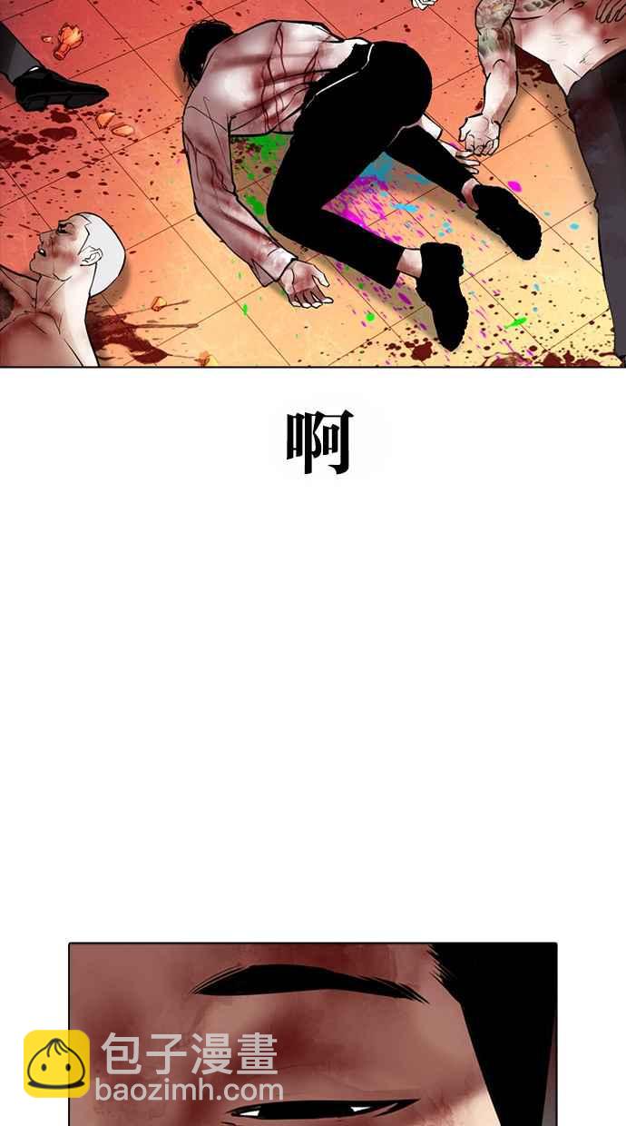 [第362话] One Night III（3）22