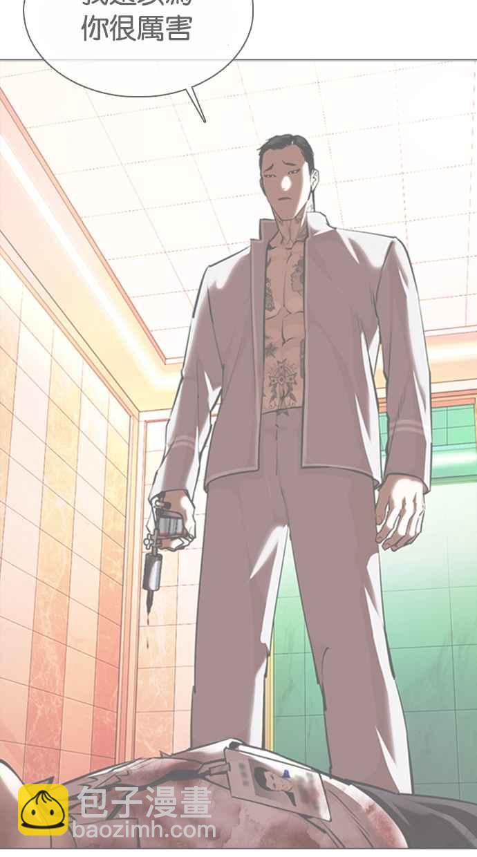[第362话] One Night III（3）25