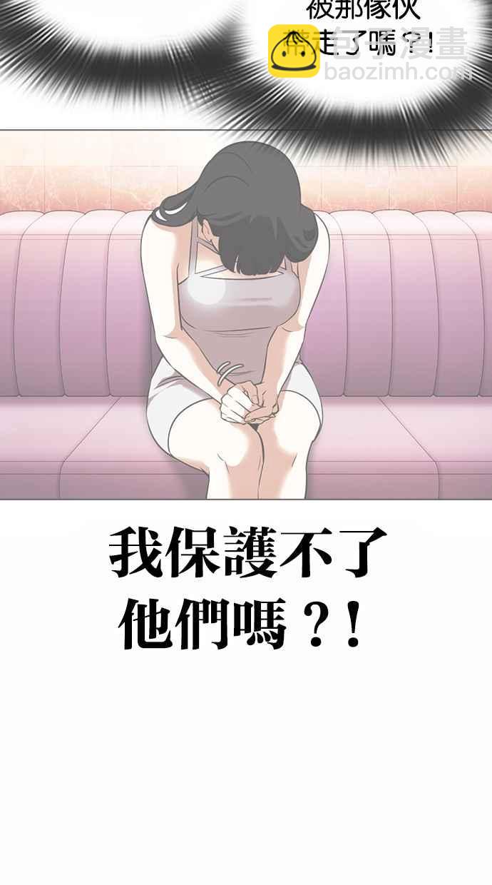[第362话] One Night III（3）31