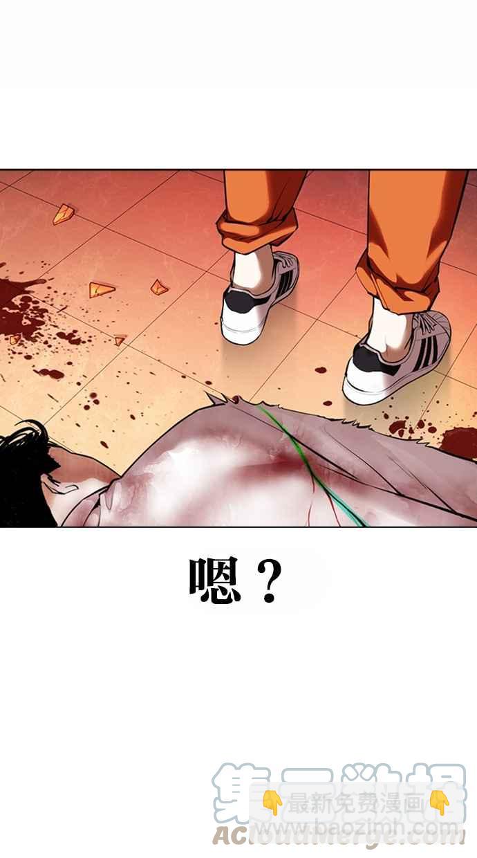 [第362话] One Night III（3）32