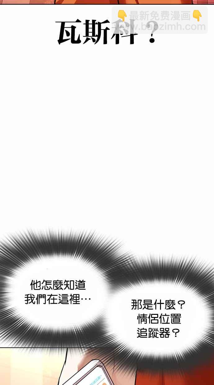 [第362话] One Night III（3）34