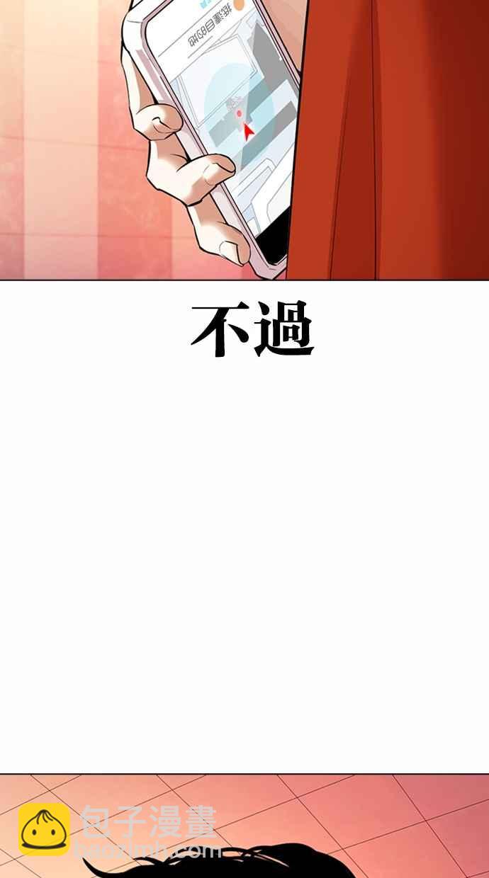 [第362话] One Night III（3）35