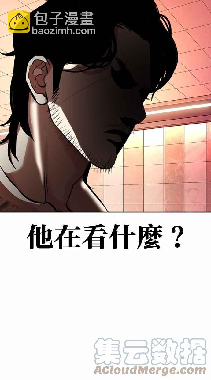 [第362话] One Night III（3）36