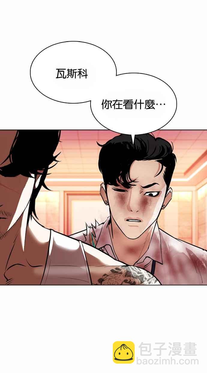 [第362话] One Night III（3）37
