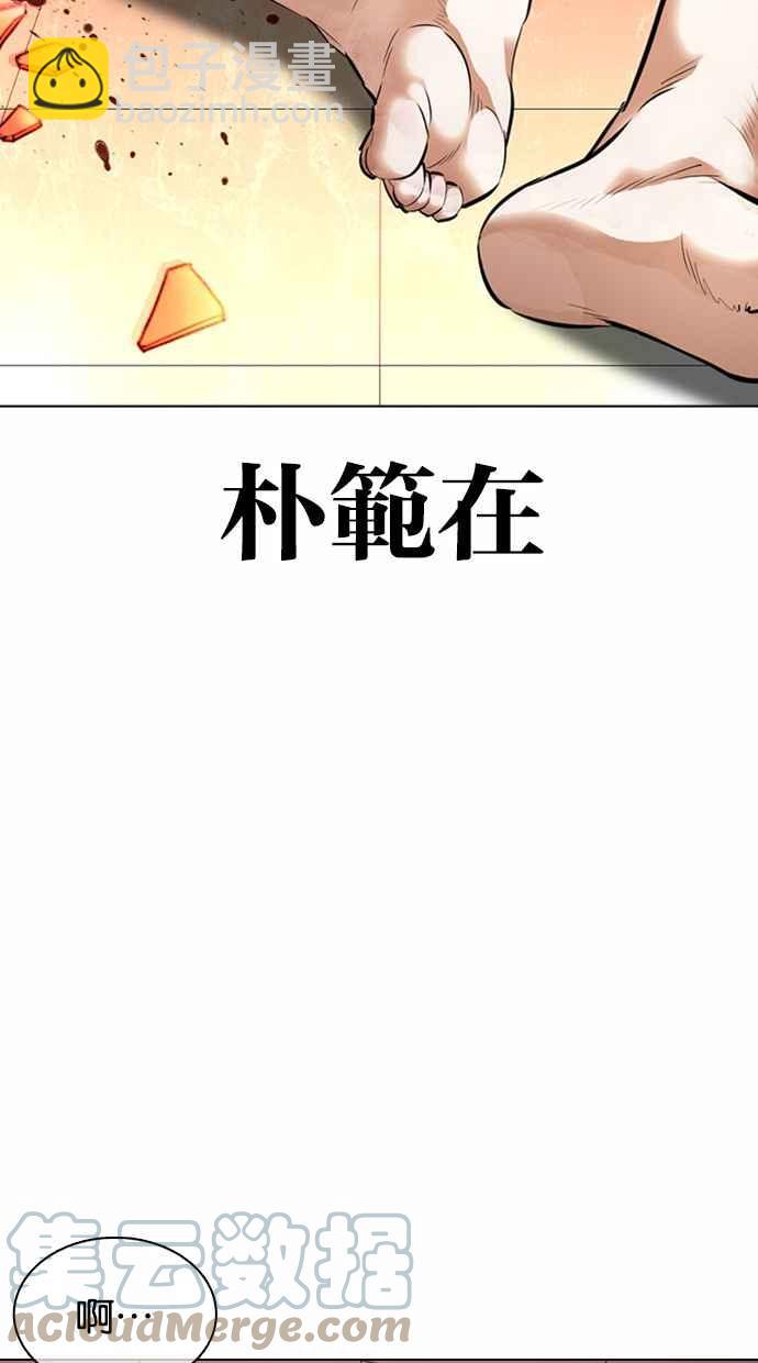 [第362话] One Night III（3）40