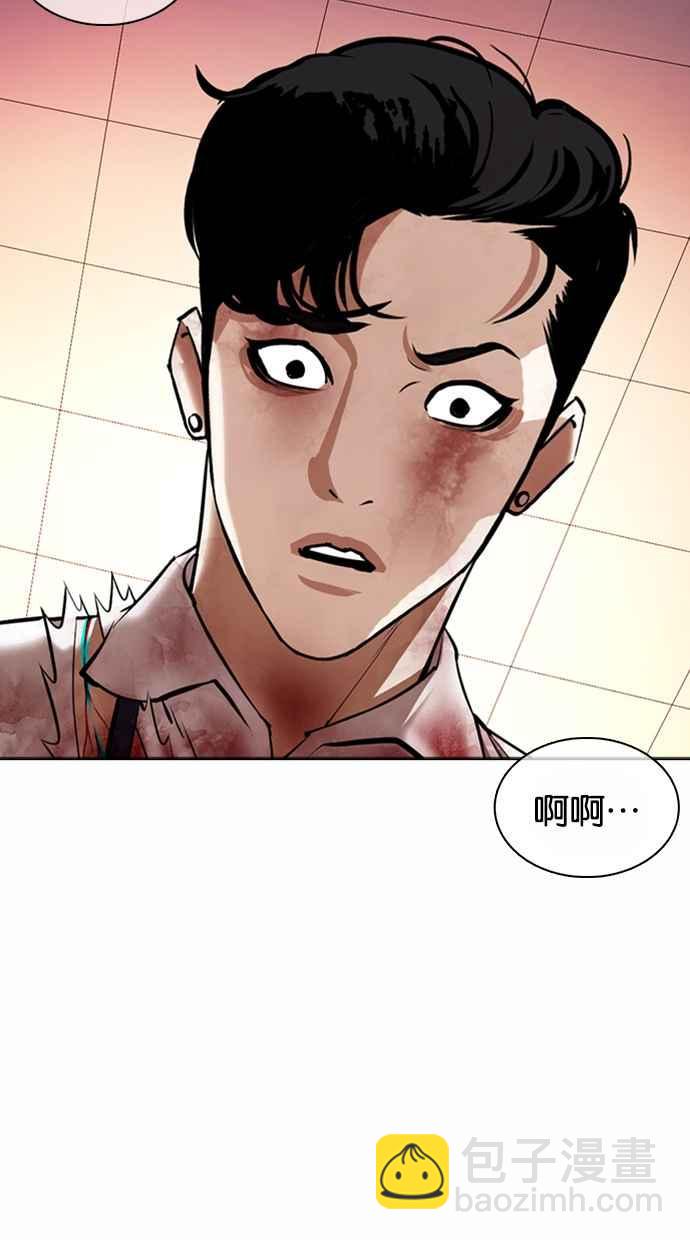 [第362话] One Night III（3）41