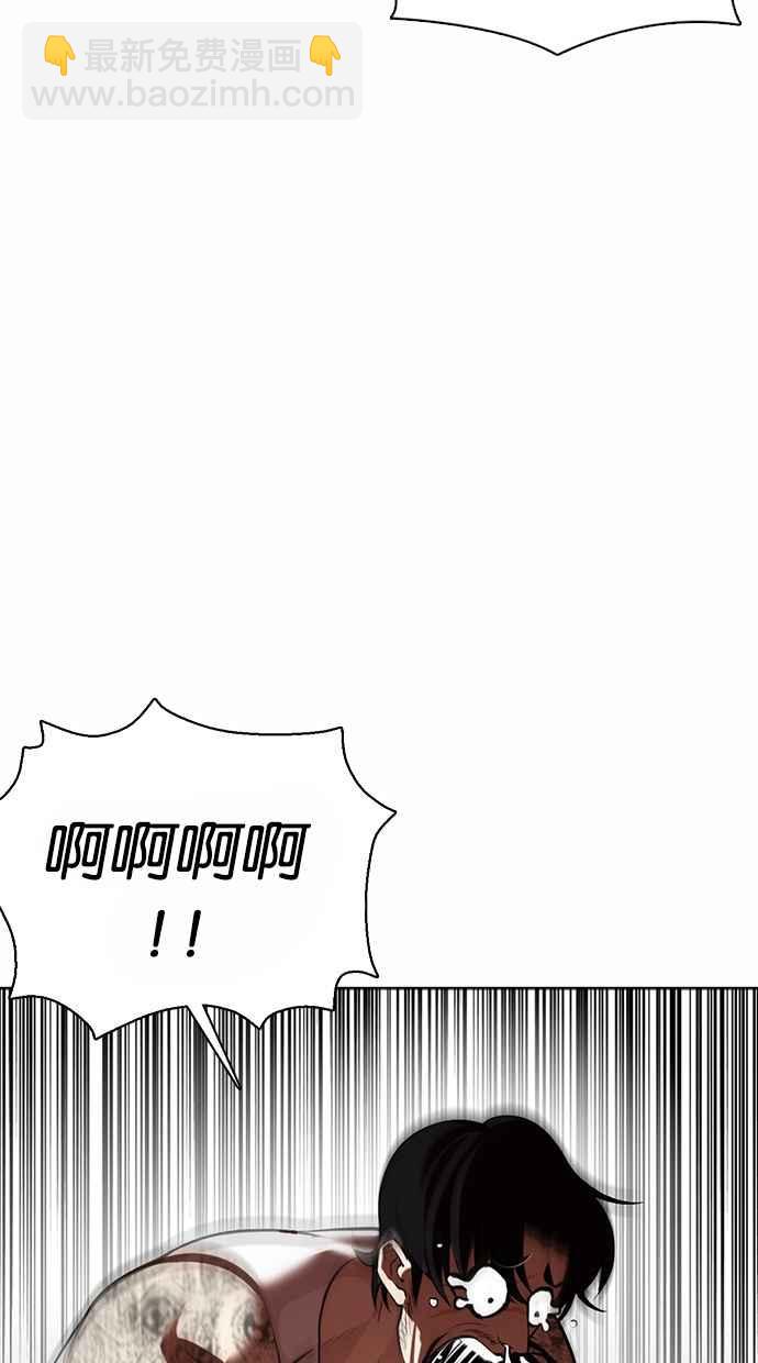 [第362话] One Night III（3）50