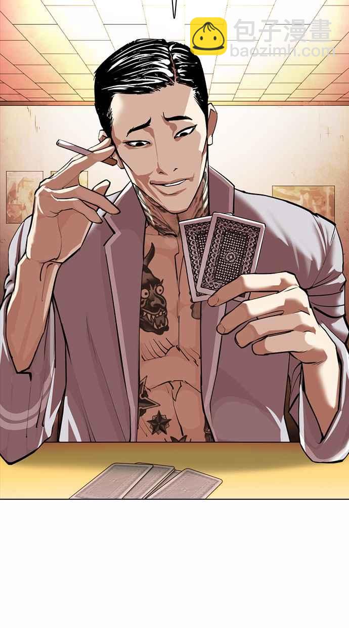 [第362话] One Night III（3）54