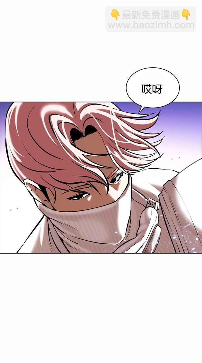 [第362话] One Night III（3）7