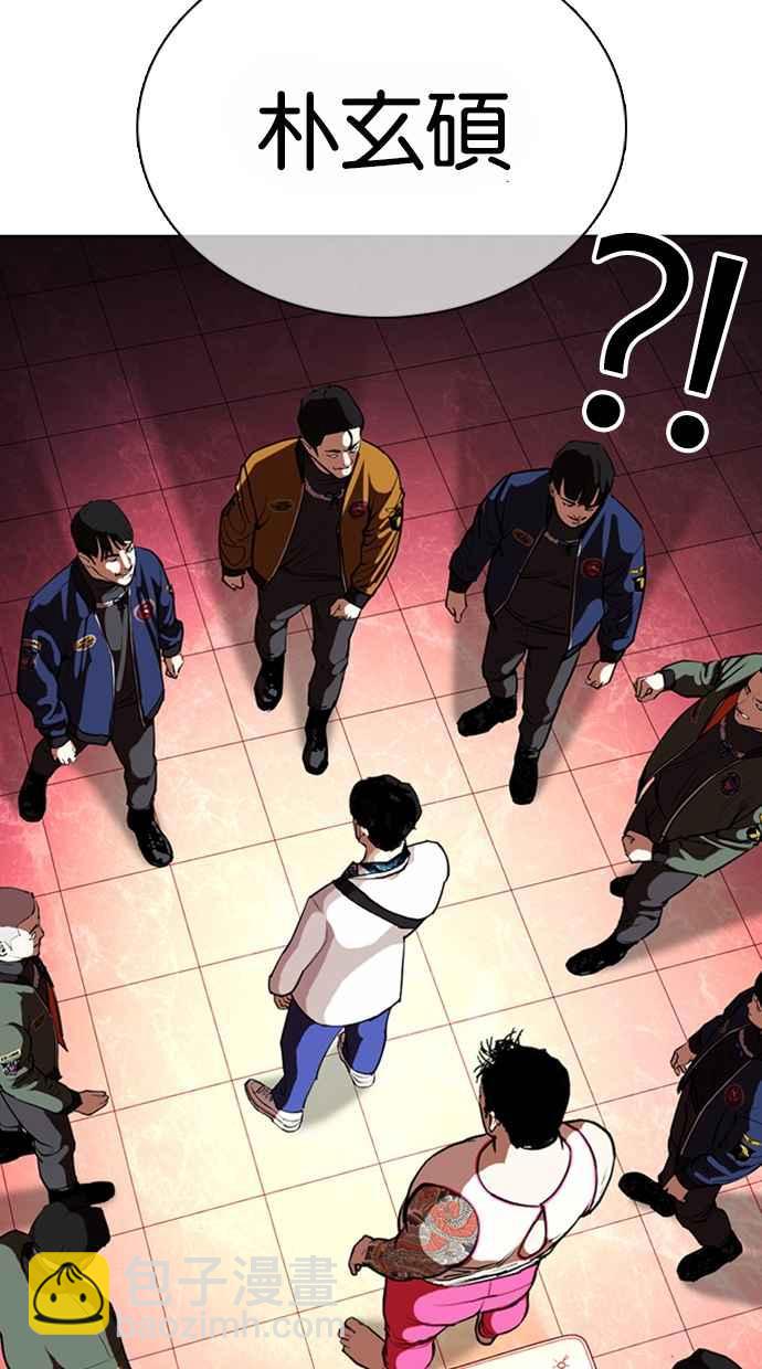 [第362话] One Night III（3）74