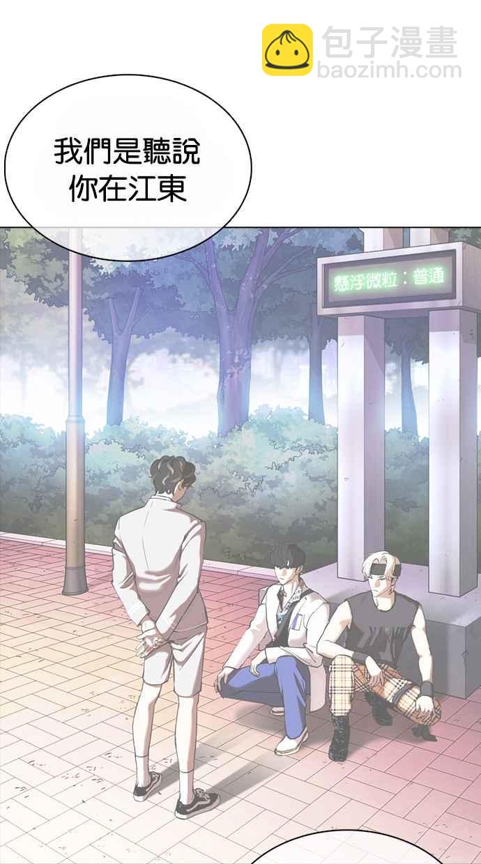 [第362话] One Night III（3）77