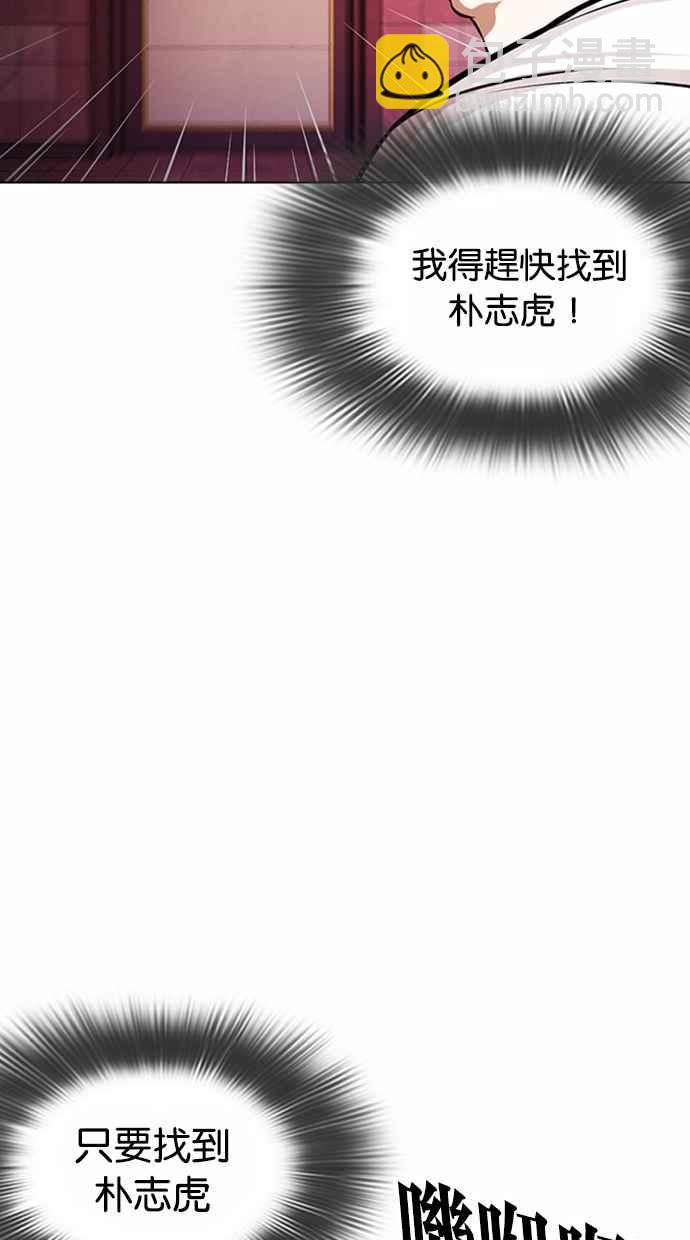 [第362话] One Night III（3）82