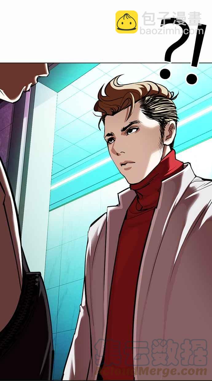 [第362话] One Night III（3）84