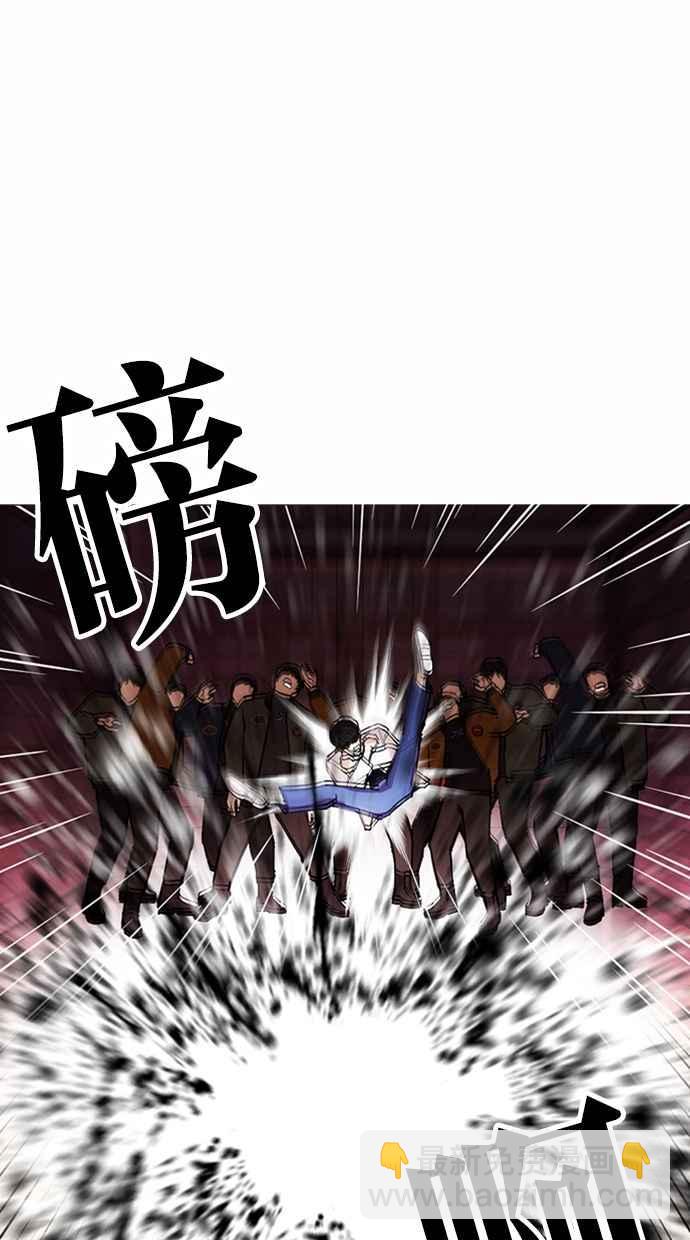 [第362话] One Night III（3）86