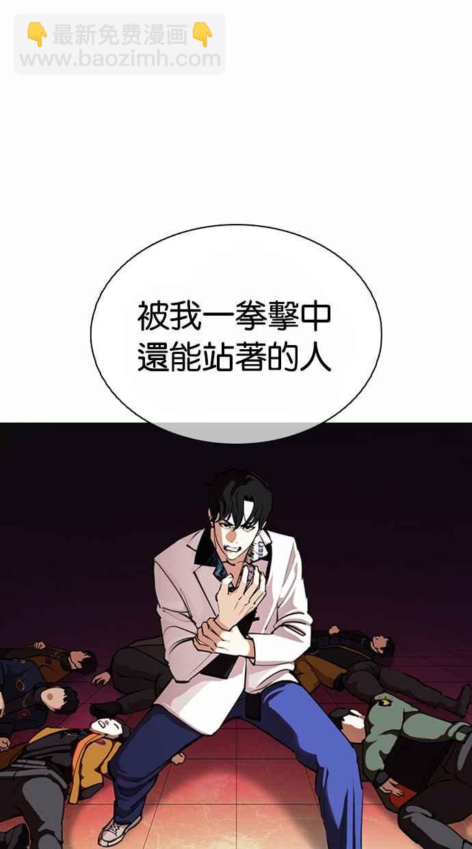 [第362话] One Night III（3）89
