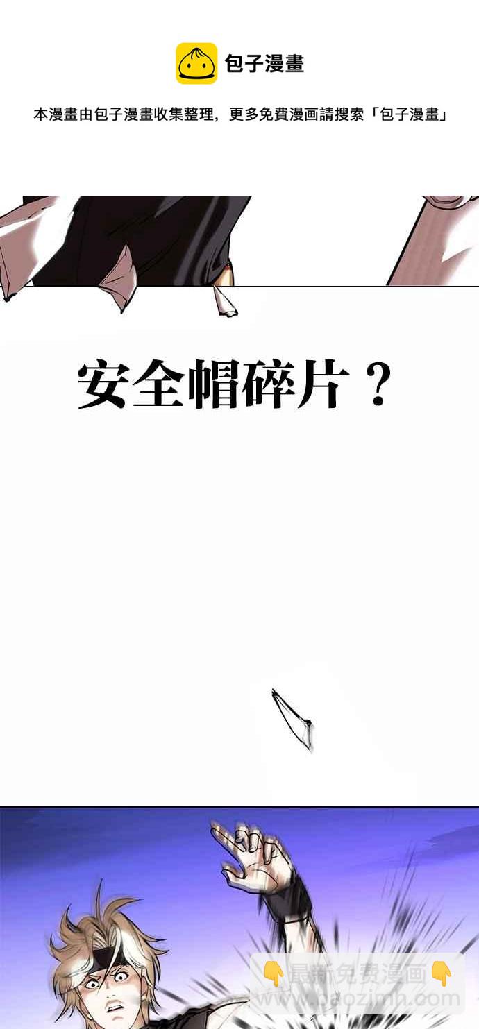 [第362话] One Night III（3）9