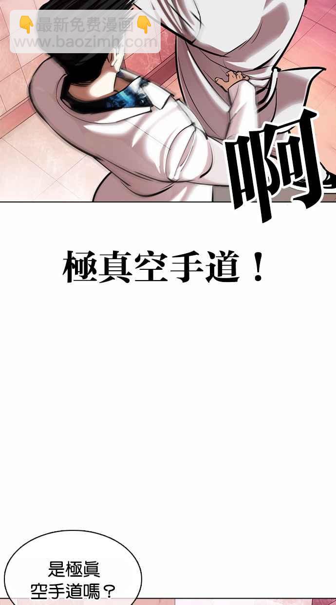 [第362话] One Night III（3）94
