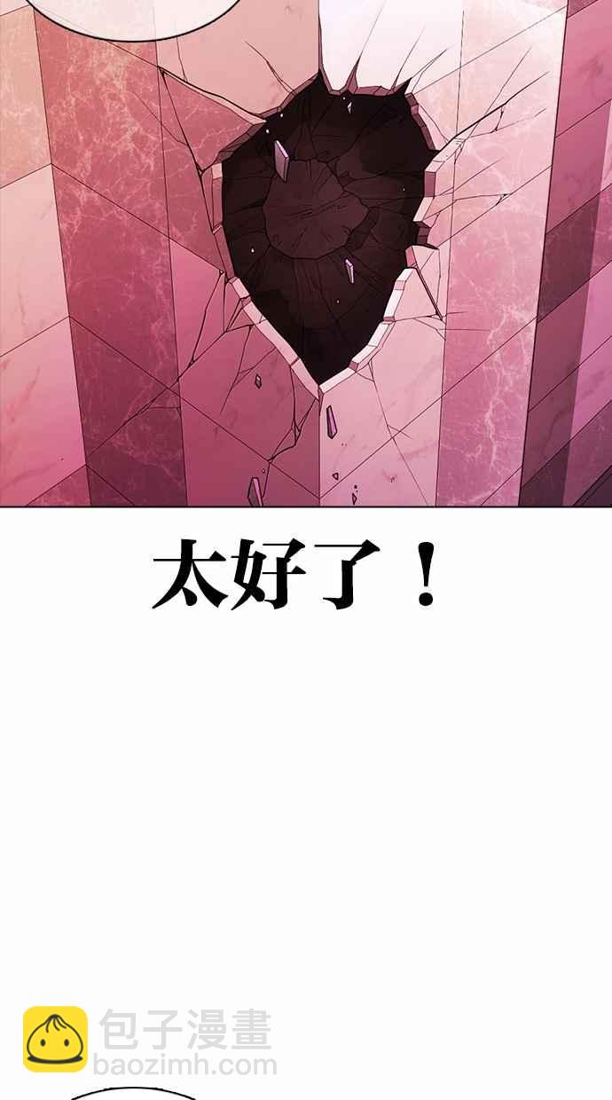 [第362话] One Night III（3）95