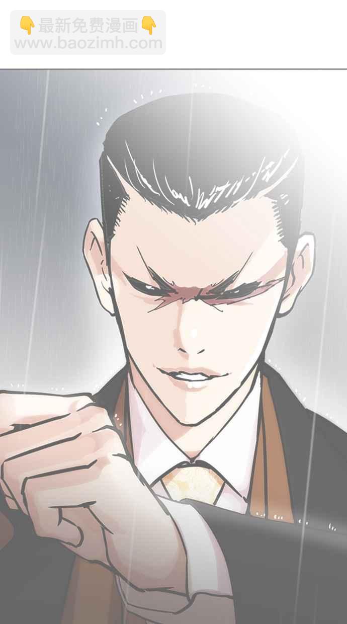 [第362话] One Night III（3）97