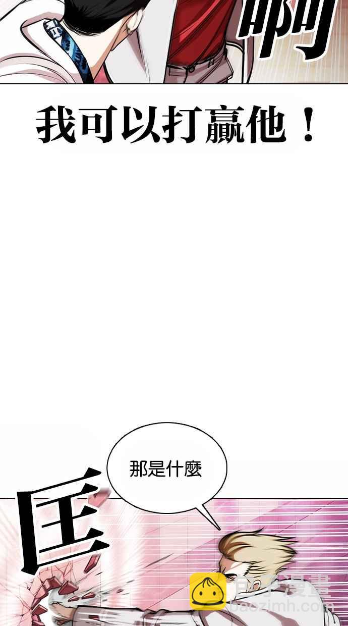 [第362话] One Night III（3）99