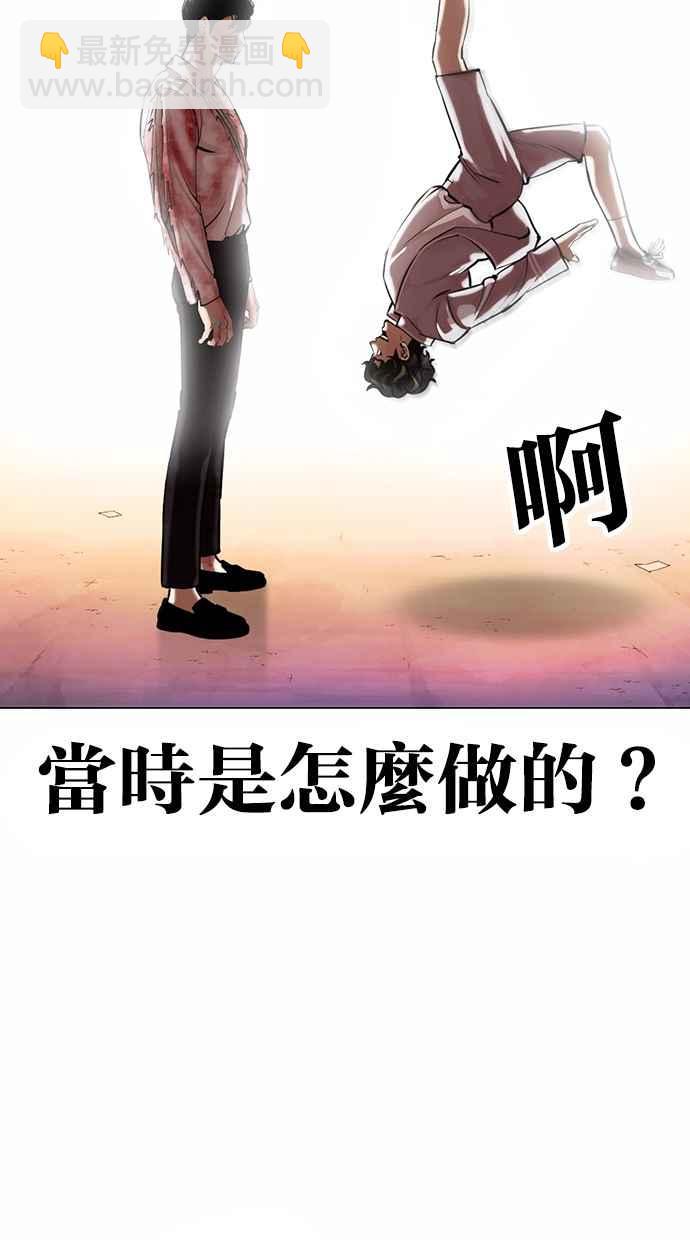 [第363话] One Night III（4）110