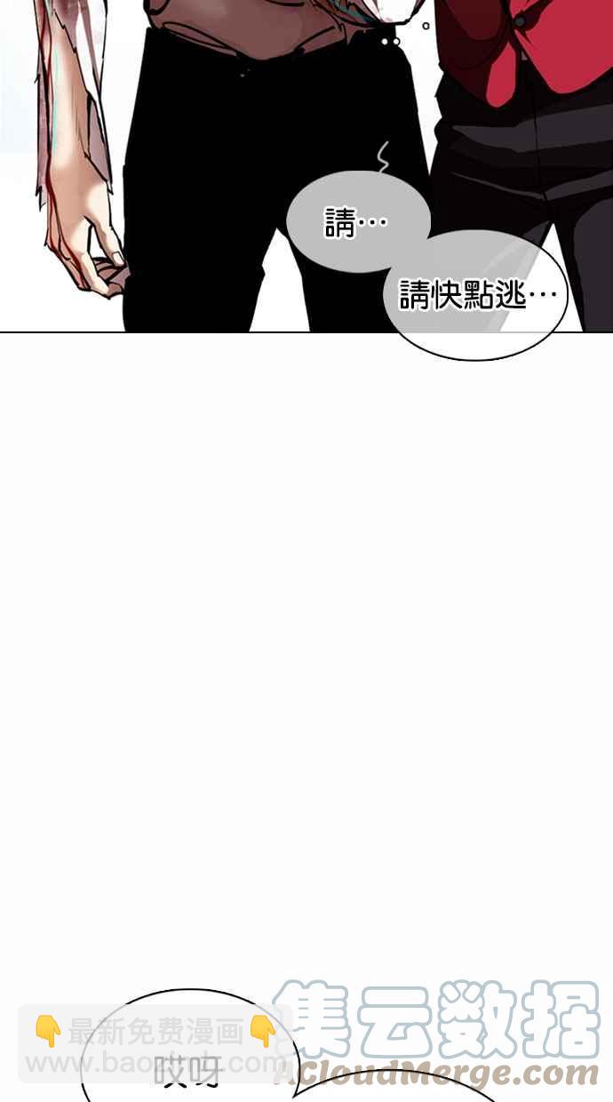 [第363话] One Night III（4）56