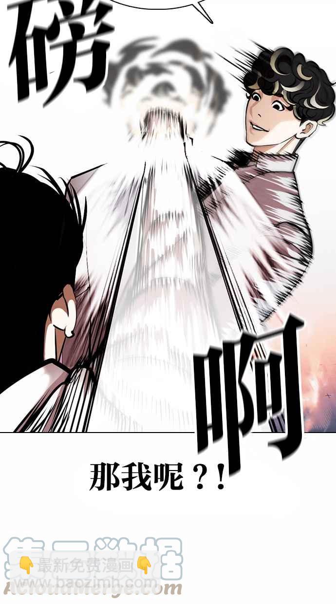 [第363话] One Night III（4）80