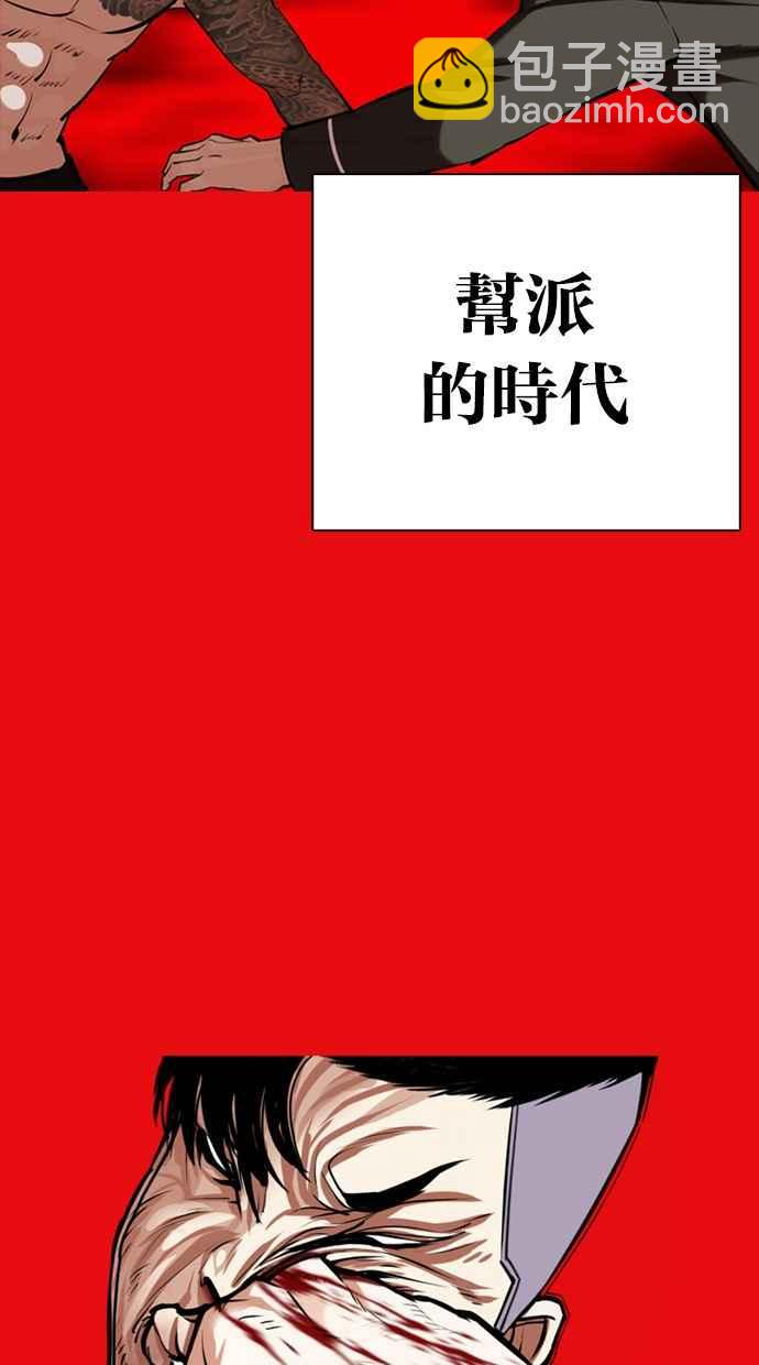 [第368话] One Night III（9）1