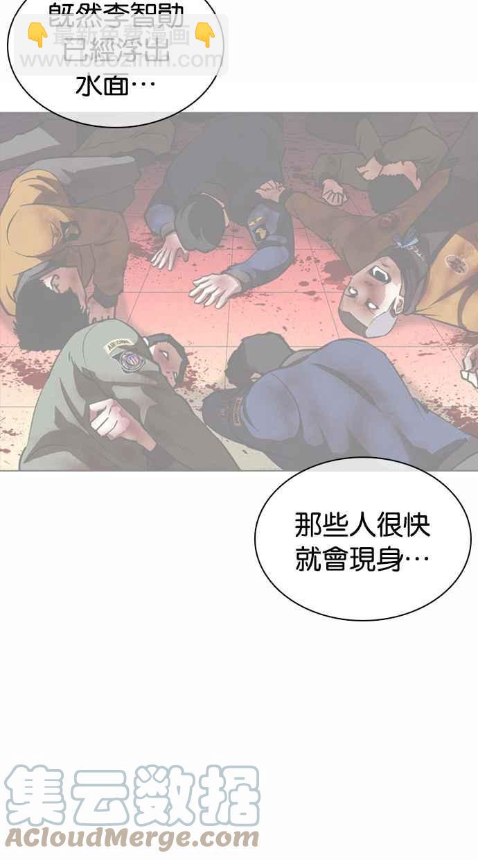 [第368话] One Night III（9）100