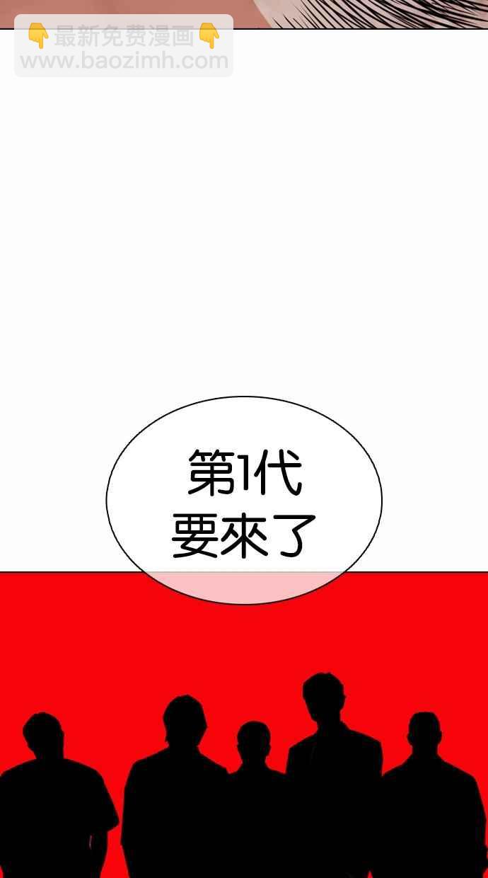 [第368话] One Night III（9）106