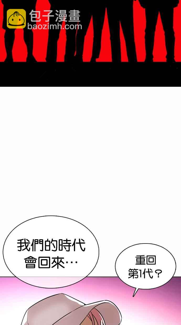[第368话] One Night III（9）107
