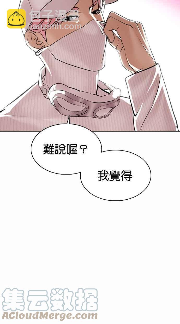 [第368话] One Night III（9）108