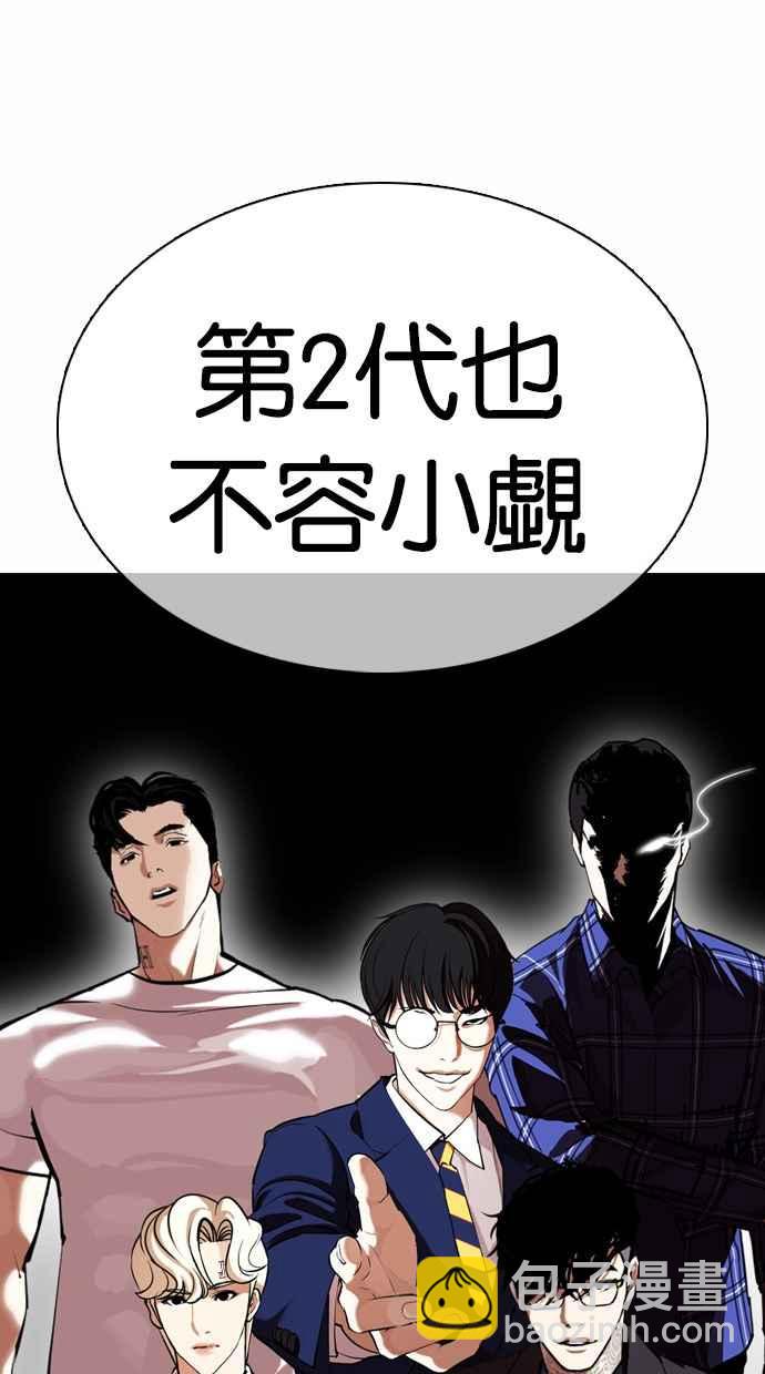[第368话] One Night III（9）109