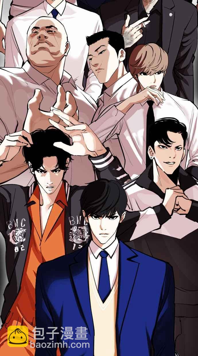 [第368话] One Night III（9）110