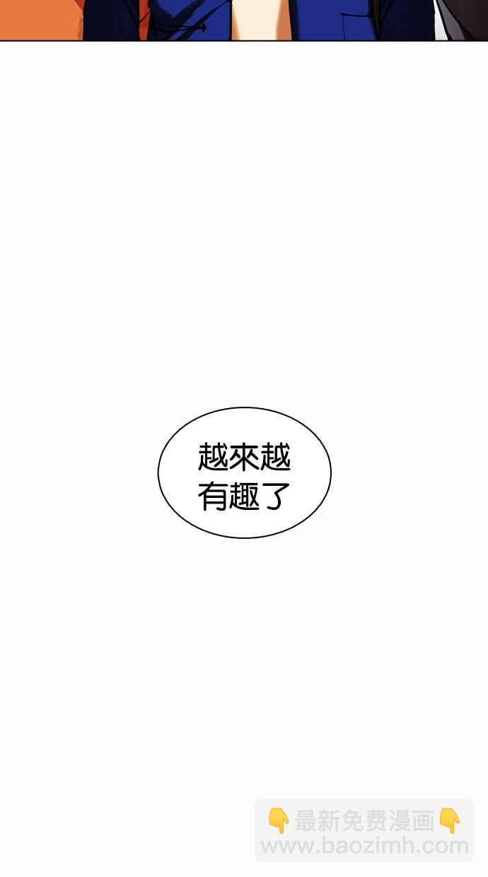 [第368话] One Night III（9）111