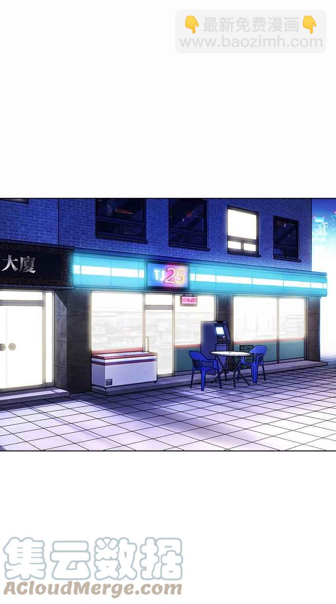 [第368话] One Night III（9）112